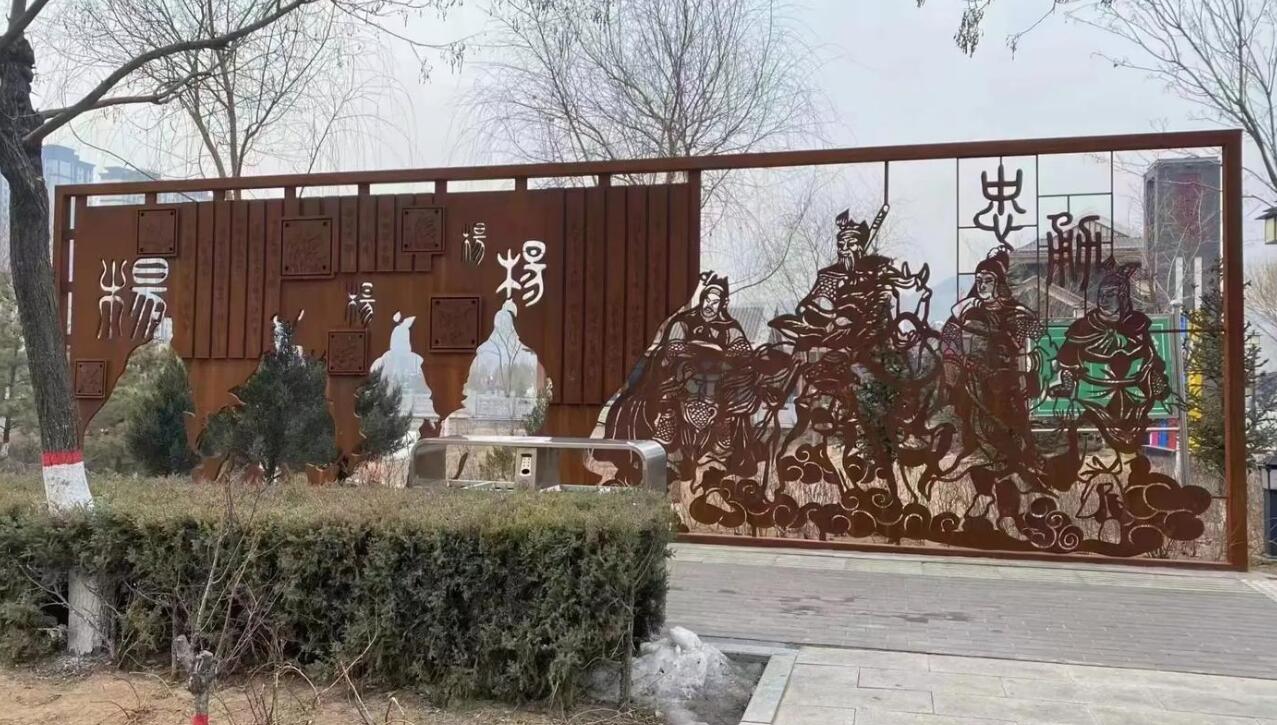 绥棱耐候钢剪影