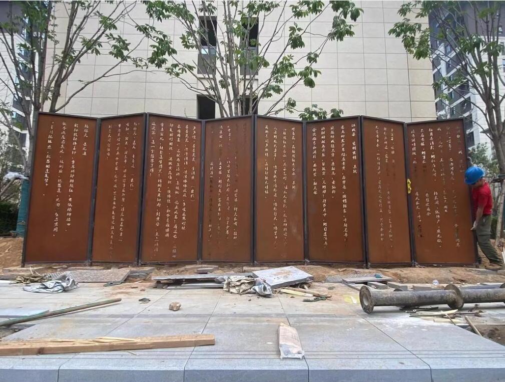 绥棱耐候钢屏风